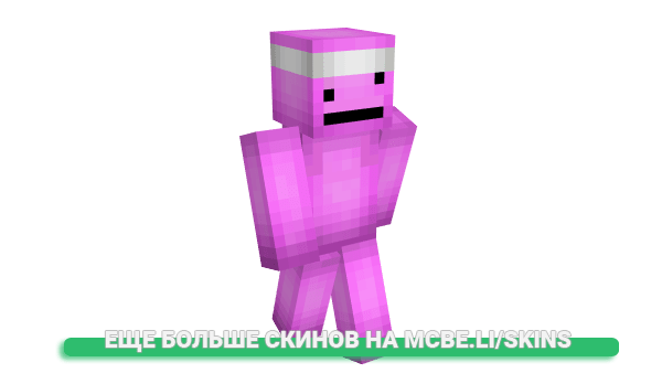 Скин rcpx для майнкрафт