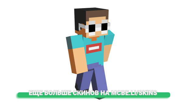 Скин IIGeorgeII для майнкрафт