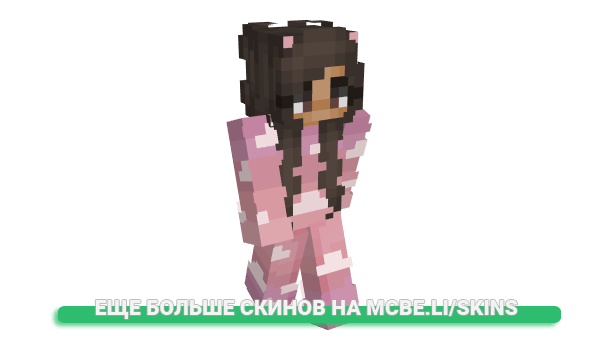 Скин ThickChick для майнкрафт