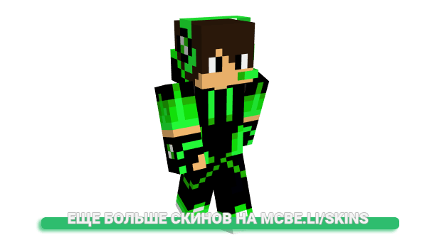 Скин cLaN_IMaGiC для майнкрафт