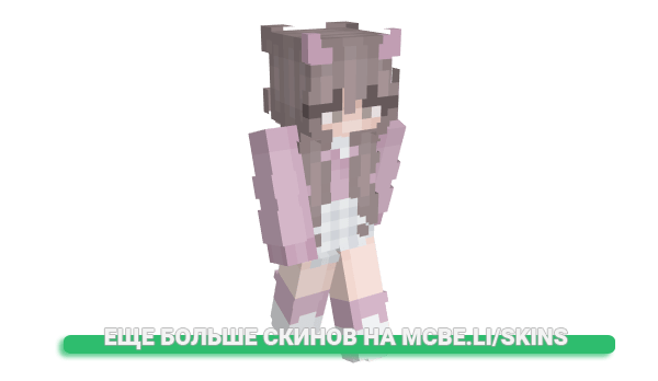 Скин Yametekudasai69 для майнкрафт
