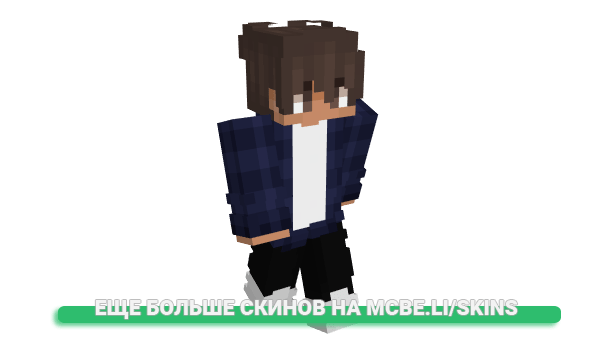 Скин cerega для майнкрафт