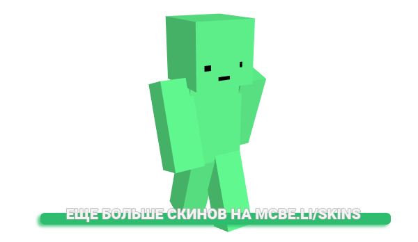 Скин AbduzcanAuronPla для майнкрафт