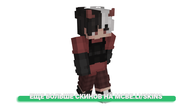 Скин hytext для майнкрафт