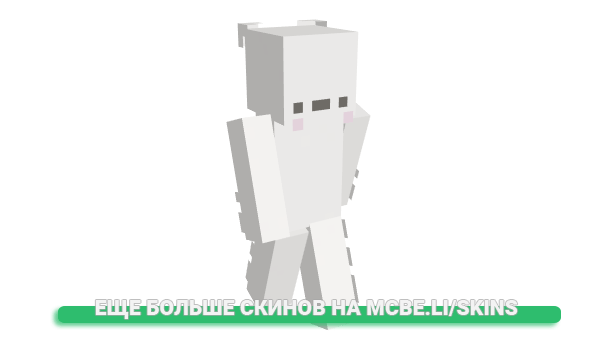 Скин _devina_ для майнкрафт