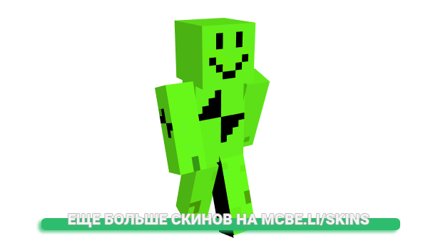 Скин LittleBlockyCube для майнкрафт