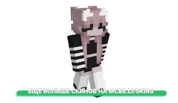 Скин holesuhm для майнкрафт