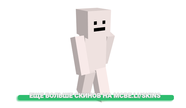 Скин RainSupr для майнкрафт