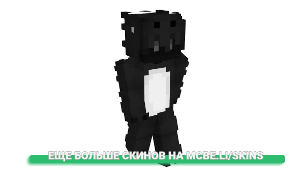 Скин R0INN для майнкрафт