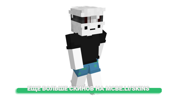 Скин Lickk для майнкрафт