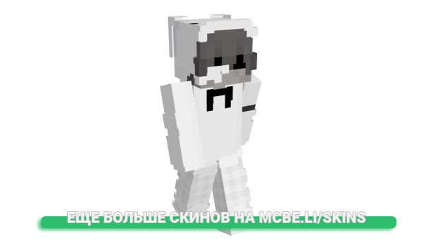 Скин FOODCHAIN для майнкрафт
