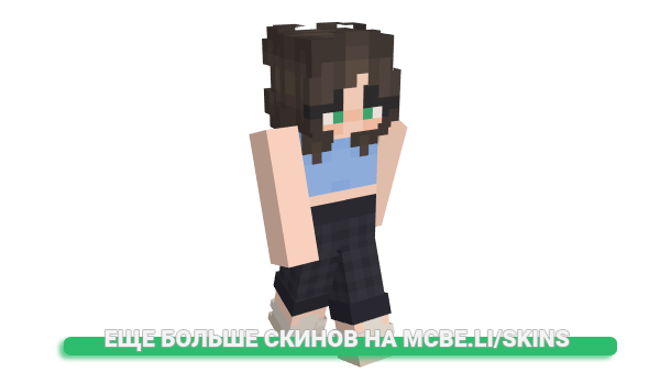 Скин eemiakii для майнкрафт