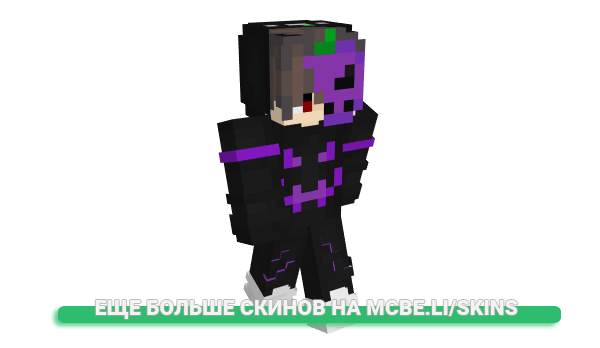 Скин ErennVEVO для майнкрафт