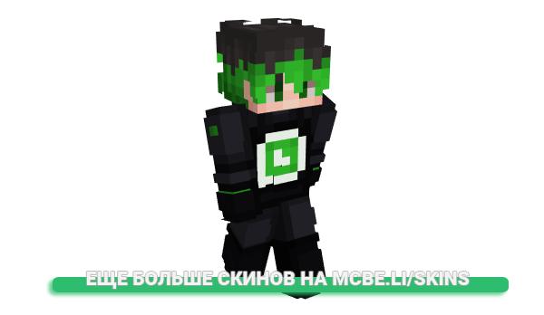 Скин SignalxD для майнкрафт