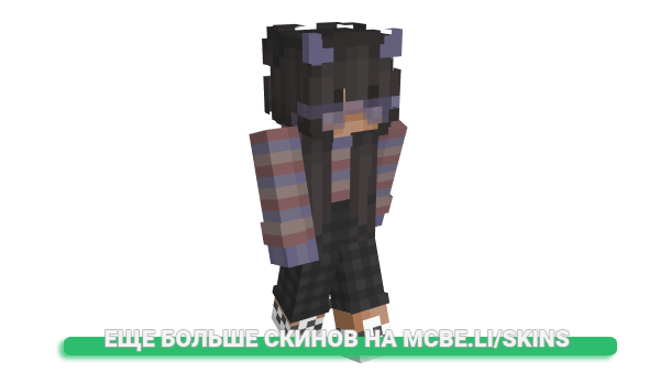 Скин PlanetHer для майнкрафт