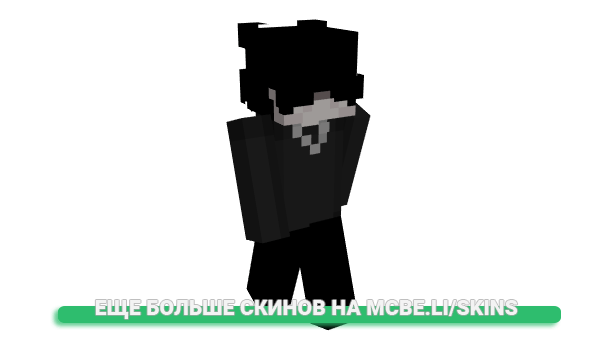 Скин GamerChiquito для майнкрафт