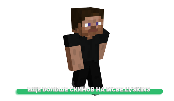 Скин Bandzino для майнкрафт