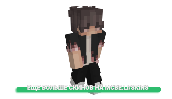 Скин UHC4 для майнкрафт