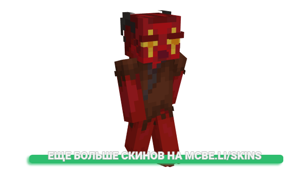 Скин 2weak для майнкрафт