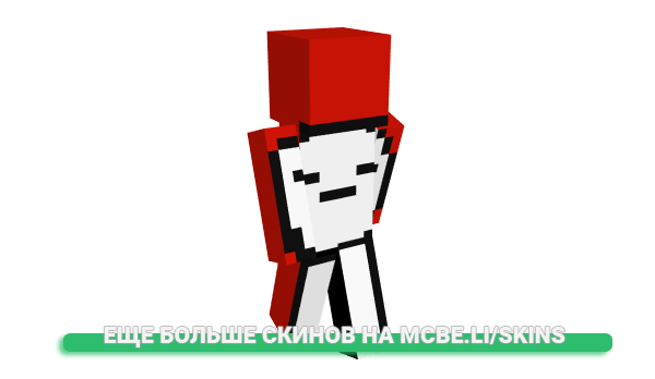 Скин PaniWupas для майнкрафт