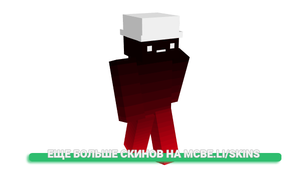 Скин dribblings для майнкрафт