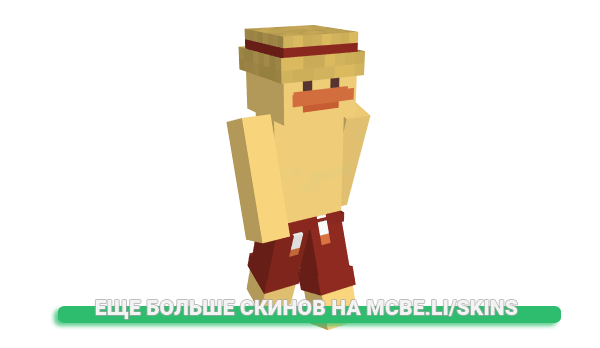Скин Lifebonds для майнкрафт