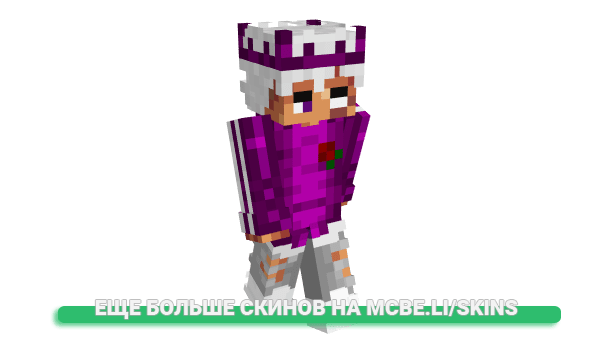 Скин W3R_ для майнкрафт