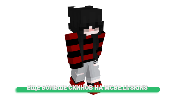 Скин realantoine для майнкрафт