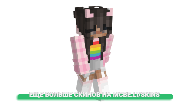Скин Really_gayyyz для майнкрафт