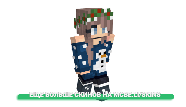 Скин xXAppleJamieXx для майнкрафт
