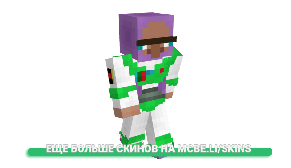 Скин Puggeronii для майнкрафт