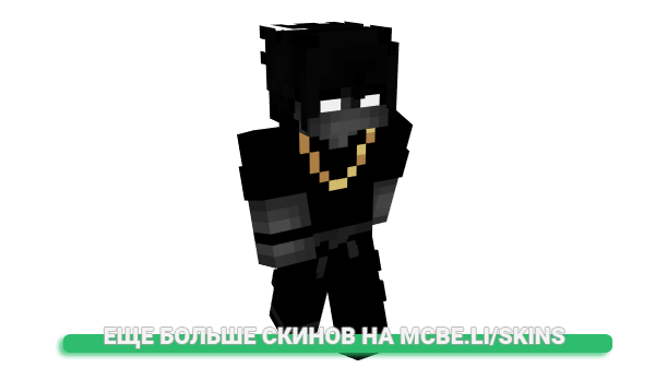 Скин aNormalPlayerr для майнкрафт