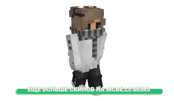 Скин chqcolatechip для майнкрафт