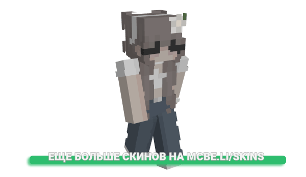 Скин awctive для майнкрафт