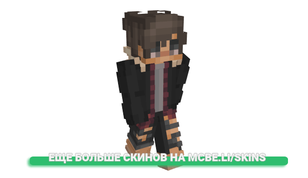 Скин eboiy для майнкрафт