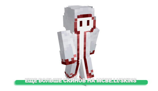 Скин 14JhuLeXLy для майнкрафт