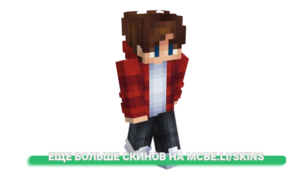 Скин zNotVqpe для майнкрафт