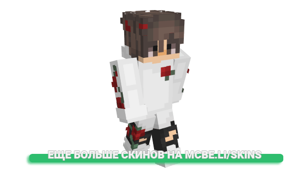 Скин zPxqu для майнкрафт