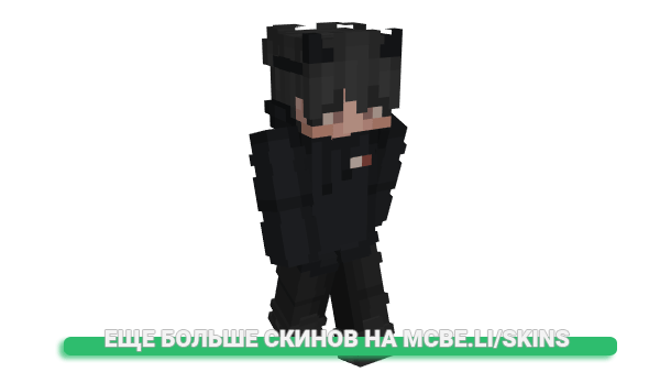 Скин ynw_Hiro для майнкрафт