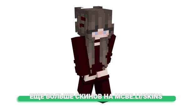 Скин SecretSin для майнкрафт
