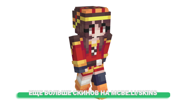 Скин Villhaze для майнкрафт