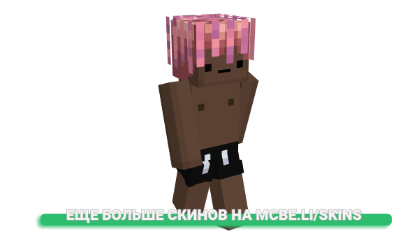Скин katuq для майнкрафт