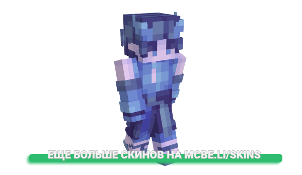 Скин iiRosalisii для майнкрафт