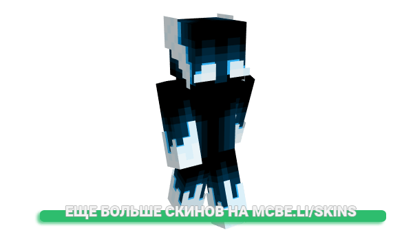 Скин iCollision для майнкрафт