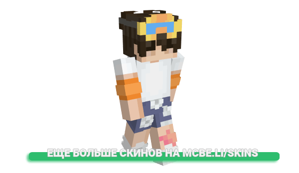 Скин iMythx_ для майнкрафт