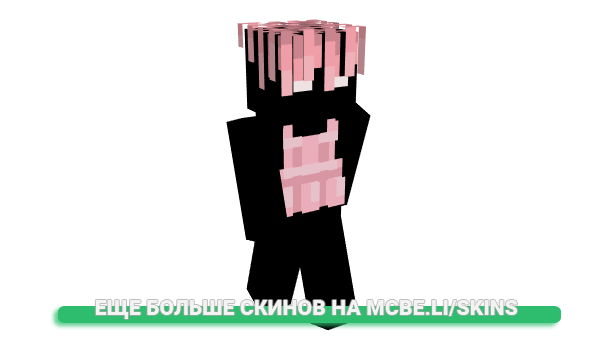 Скин Amorsh для майнкрафт