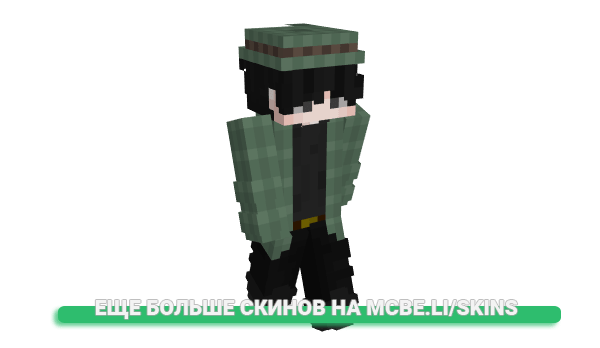 Скин PapierEimer для майнкрафт