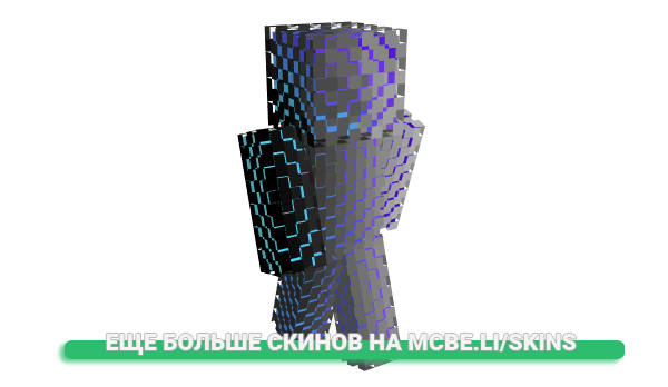 Скин FriedYuan для майнкрафт