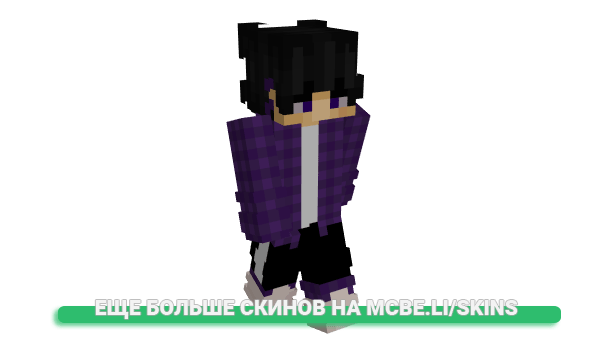 Скин prrplz для майнкрафт