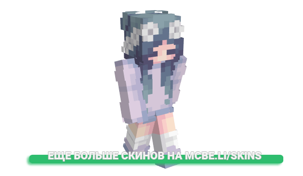 Скин Hitoshiw для майнкрафт